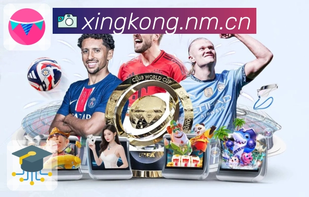 星空体育app 体育赛事与数据服务平台