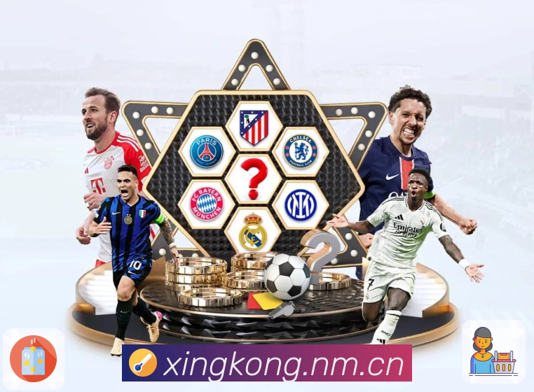 星空体育app一站式体育客户端下载